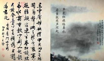 典故,臺上,黃金