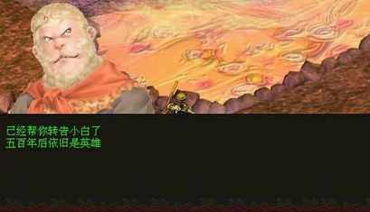 九生九死的典故