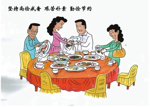 勤儉節(jié)約典故出處,勤儉節(jié)約典故帶拼音,勤儉節(jié)約的典故和美文