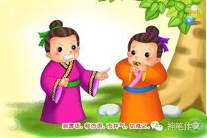 三字經(jīng)里的經(jīng)典故事,三字經(jīng)里的經(jīng)典故事和,三字經(jīng)對應(yīng)的經(jīng)典故事