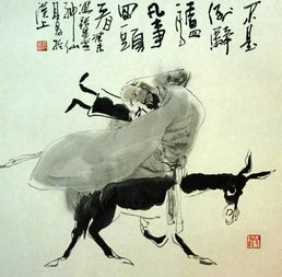 推敲的典故與誰