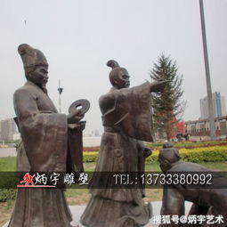 歷史關(guān)于玉典故