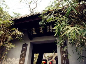 南陽(yáng)諸葛廬的典故由來(lái),與南陽(yáng)諸葛廬相似的典故,南陽(yáng)諸葛廬西蜀子云亭