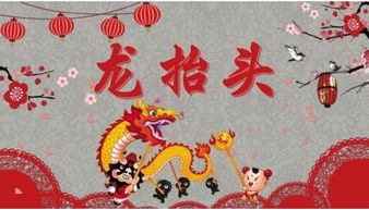 月相關(guān)典故