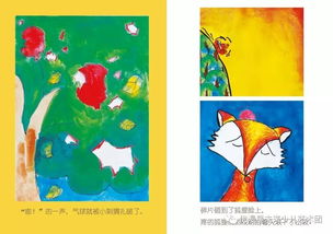 經(jīng)典故事繪畫