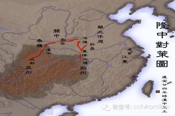 典故,隆中對(duì)