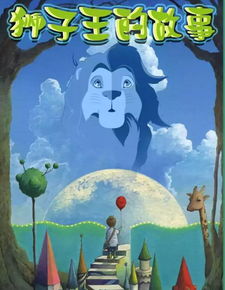 現(xiàn)代經(jīng)典故事