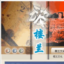 破樓蘭是什么典故,樓蘭這個(gè)典故的含義,樓蘭典故涉及的人物