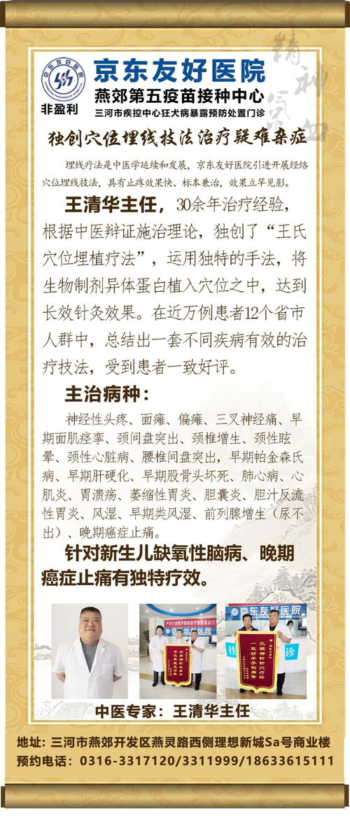 大醫(yī)治未病典故,治未病典故畫作,中醫(yī)治未病的典故