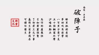 典故,運(yùn)用了,兩個(gè),訴衷情
