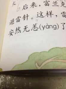 安然無恙典故,安然無恙典故50字,安然無恙典故概括