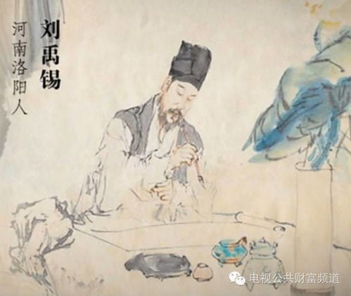 典故,王謝,堂前燕