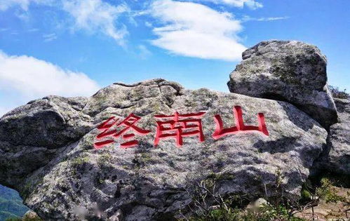 終南捷徑的典故說的是誰(shuí),盧藏用終南捷徑的典故,終南捷徑的典故中主人公通過下面哪種方法做了官