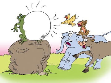 自負(fù)的典故