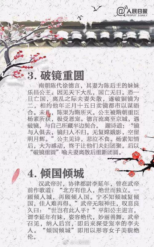 西方文學(xué)常用典故,西方文學(xué)典故,文學(xué)典故簡短