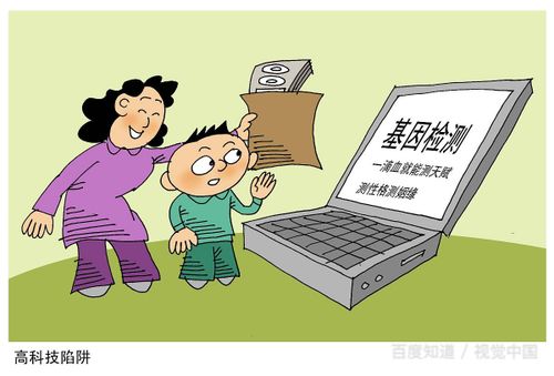 典故,外界,影響