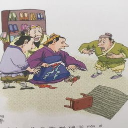 削足適履的典故