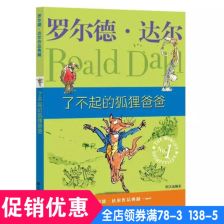 阿凡提經(jīng)典故事系列叢書