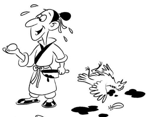 殺雞取卵的成語典故