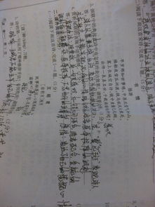 書憤頸聯(lián)中的典故