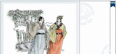 三國時期成語典故名稱,三國時期成語典故簡短50字左右,出自三國時期的成語典故