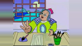 成語刮目相看典故