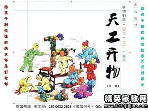 典故,成語(yǔ),大全,歷史