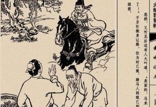 關(guān)于姜子牙的典故