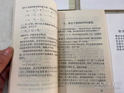 承學(xué)的典故