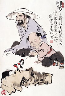 莊子中成語(yǔ)典故