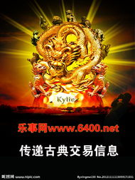 古代書信傳遞的典故有哪些,古代書信傳遞的典故寫下來,古代書信傳遞的典故有