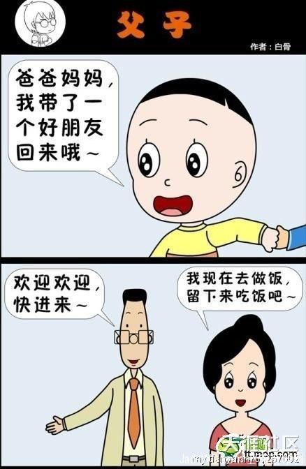 典故,老王,隔壁