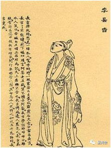 金銅仙人辭漢歌的典故,指路仙人的典故,有關仙人的典故