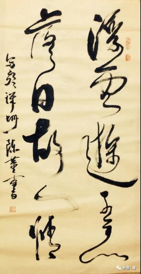 墨守成規(guī)典故