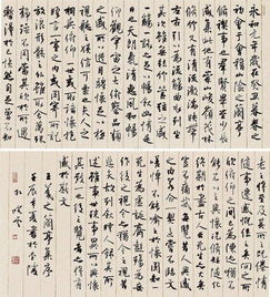 蘭亭集序典故,蘭亭集序典故整理,蘭亭集序典故多嗎