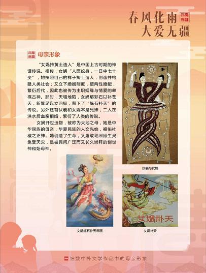 古代關(guān)于母愛的典故,古代十大母愛典故,中國古代關(guān)于母愛的典故