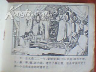 楚漢相爭(zhēng)的典故有哪些,楚漢相爭(zhēng)時(shí)期的成語和典故,楚漢相爭(zhēng)典故源自