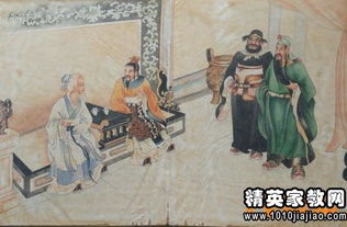 成語典故三顧茅廬