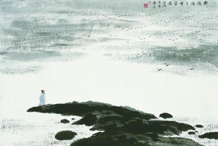 衡陽雁去的典故