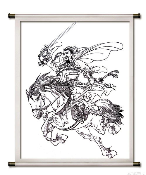 上屋抽梯的典故