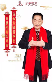 濁酒一杯家萬(wàn)里典故