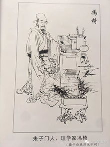 村上魚狗典故