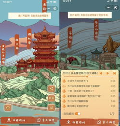 黃鶴樓的歷史典故