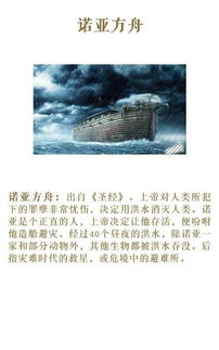 外國(guó)文學(xué),典故