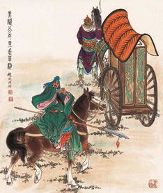 典故,劉備,諸葛亮