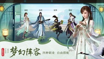 凌波微步典故出自,凌波微步典故釋義以及出處,凌波微步出自哪個(gè)典故