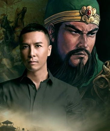 典故,演義,關(guān)羽