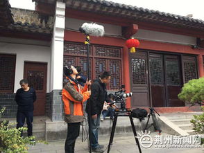 荊州,典故,歷史