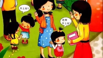 小學(xué)生文明禮儀故事,我國文明禮儀的經(jīng)典故事,古代文明禮儀經(jīng)典故事