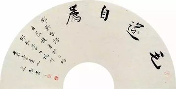 典故結(jié)尾